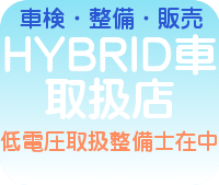 HYBRID nCubh@@K