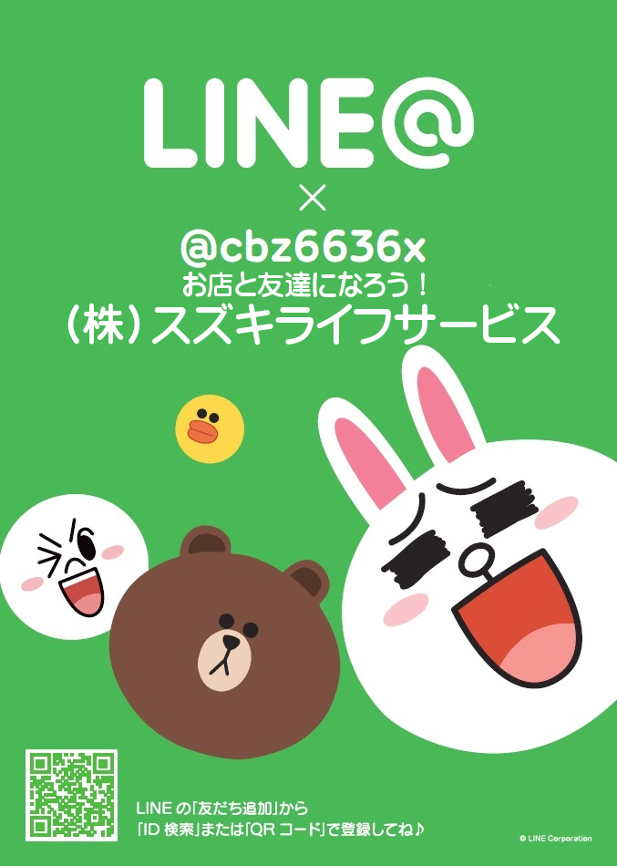 XYL@K@LINE@